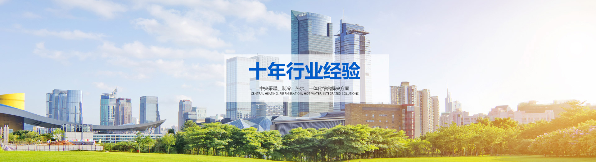 空氣能產(chǎn)品展示